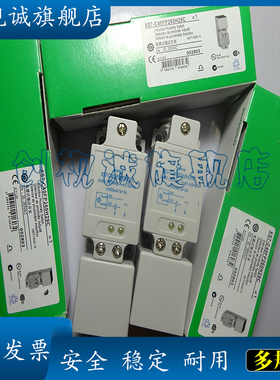 现货 XS7-C40FP260H29C 方形接近开关 传感器 品质保证