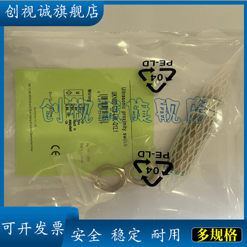 UK500/UK1000-G18-LI6L/LU7L
