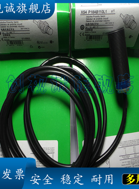 现货  XS4P18AB110 XS4P18AB110L1  模拟量传感器