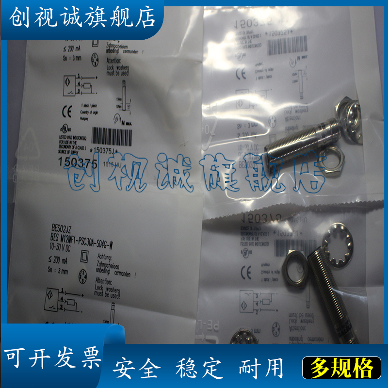 BESM12MF1-NSC10F-S04G接近开关