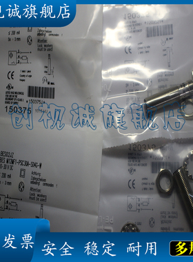 全新现货 BES M12MF1-NSC10F-S04G BES M12MF-GSC30B-S04G 传感器