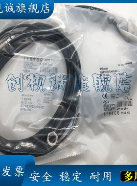 现货  BHS0039 BES 516-300-S289-BO-D-PU-05 接近开关 传感器