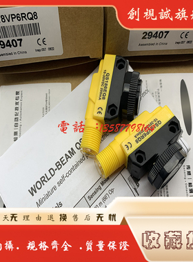 全新现货供应 T30SP6LPQ T30SN6LPQ 电感式光电开关 感应传感器