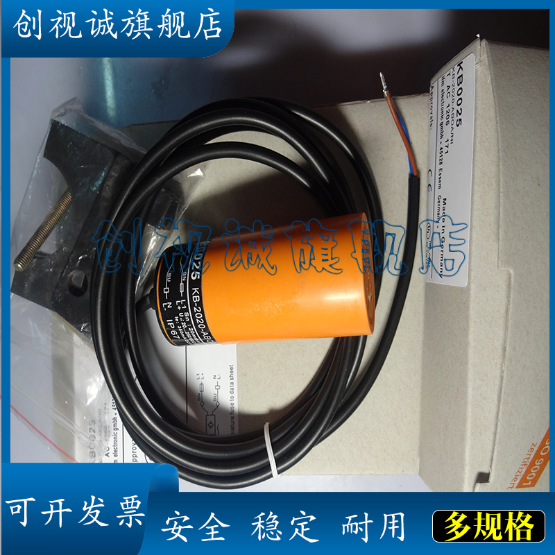 KB0025002650965014接近开关