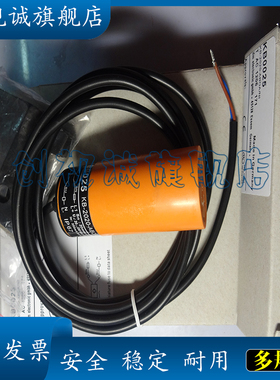 接近开关 传感器KB0025 KB0026 KB5096 KB5014 KB5060现货销售