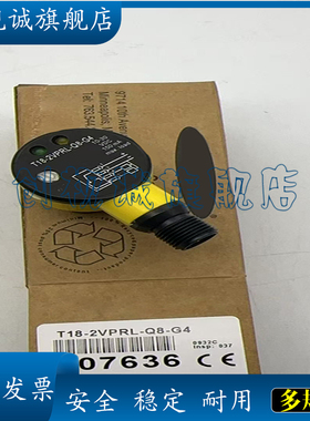 现货供应 全新 T18SP6RQ T18SN6RQ 光电开关 传感器