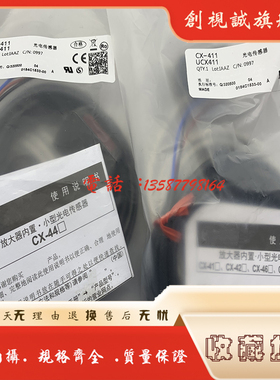 现货 CX-412/413/421/422/423/425-C05 CX-481/482/483/493-C05