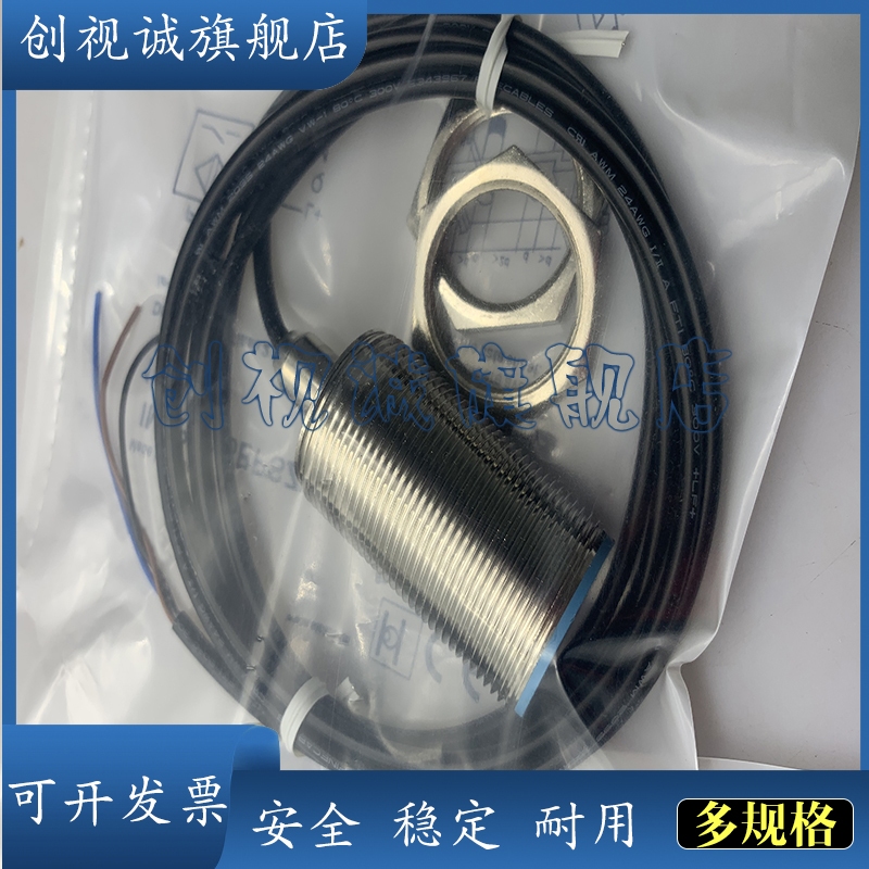 IME30-15BDSZY2SOZY2S接近开关