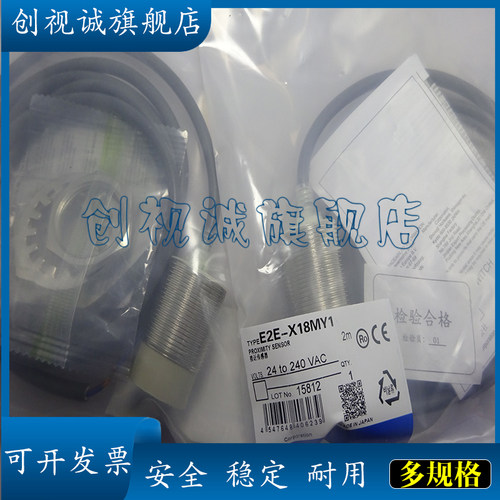 E2EW-X22B230-M1TJC230接近开关