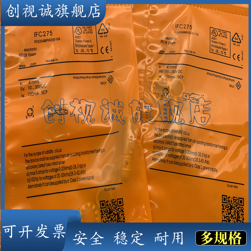 IF5826589658505851接近开关