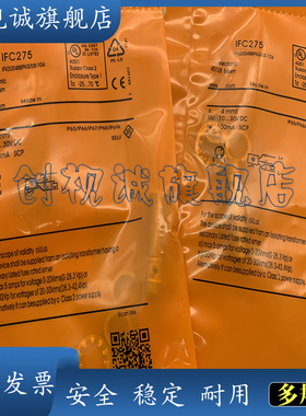 现货全新 IF5826 IF5896 IF5850 IF5851 传感器 电感式接近开关