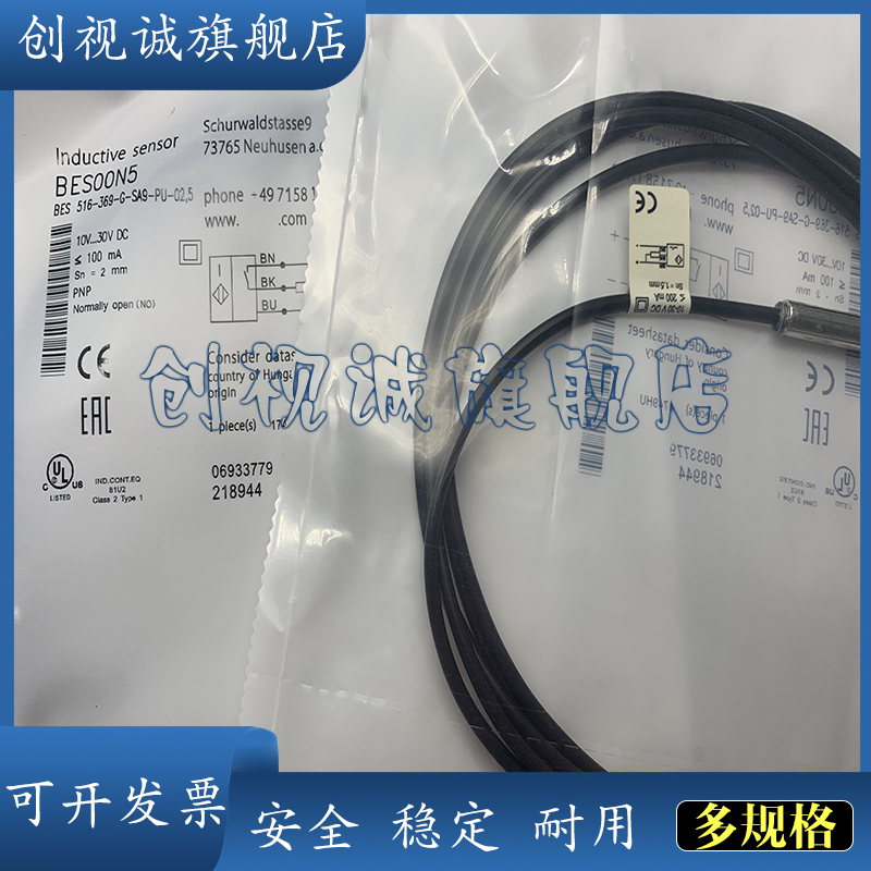 BES516-369-G-SA9-PU-02,5传感器