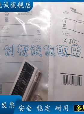 现货供应 全新 IF5505 IF5508 IF5711 IF5939 IF5619 IF5762