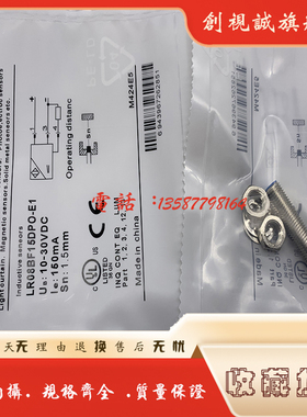 全新现货LR08BF15DPO-E2 LR08BF15DNO-E2 传感器 插件式接近开关