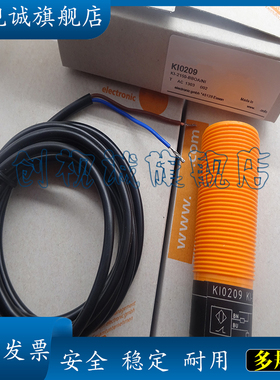 现货供应 全新 KI0202 KI5024 感应传感器 电容式接近开关