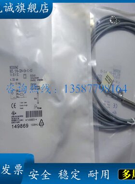 全新现货供应 BES00MZ BES 516-324-E4-C-03 传感器 接近开关
