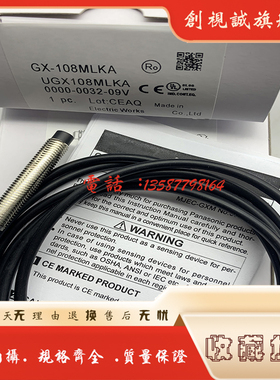 现货 GX-108MLKB/112MLKB/118MLKB/130MLKB/P 接近开关 传感器
