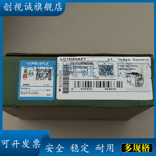 全新带标记按钮传感器现货