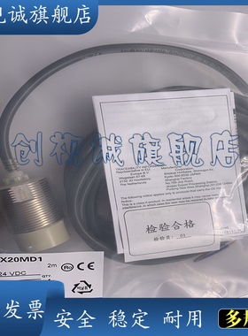 csc 全新现货 E2E-X2B1D12/X2B2D12/X2C1D12/X2C2D12 -M1 -M1GJ