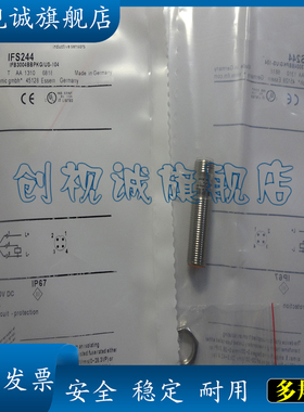 全新现货 IFS244 IFS247 IFS210 IFS251 IFS252 IFS272 接近开关