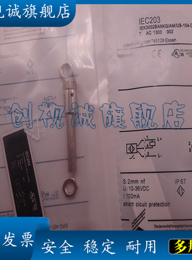 现货 全新 IEC213 IEC214 IEC215 IEC216 金属传感器 接近开关