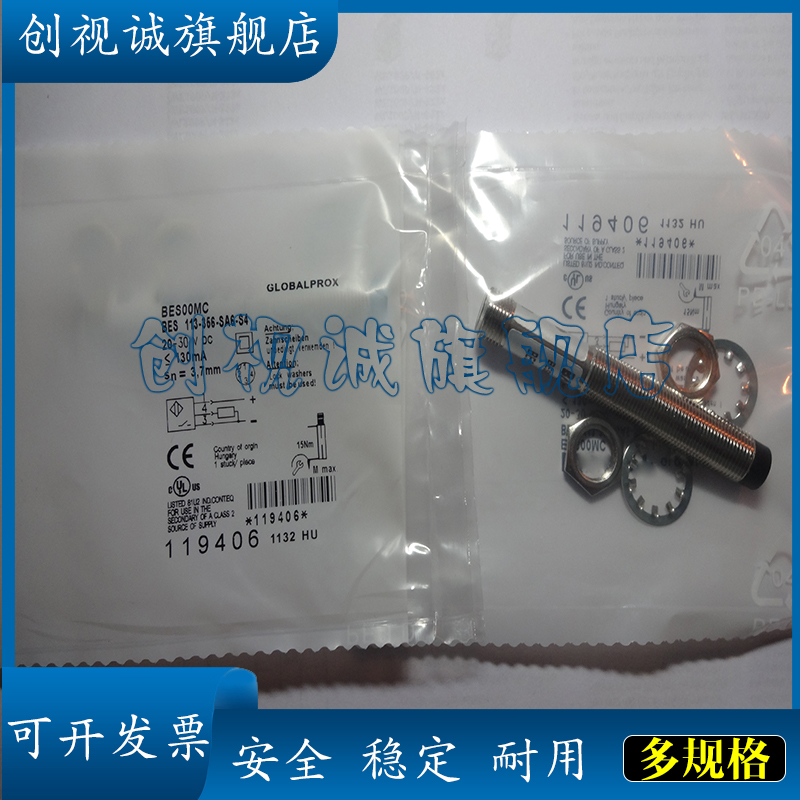 BES113-356-SA31-S4接近开关