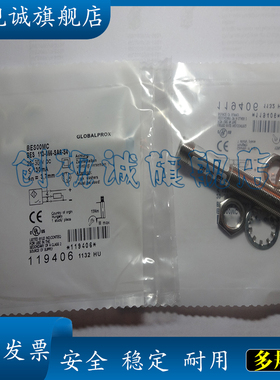 现货 全新 BES 113-356-SA31-S4  传感器 电感式接近开关