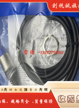 电感式传感器PRDL18-14DN/14DP/14DN2/14DP2 接近开关 品质保证