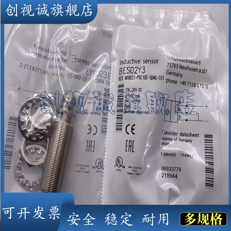 BESM18EG1-PSC10Z-S04G接近开关