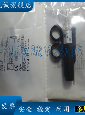 现货供应 全新 BOS00JZ BOS 18KF-PA-1PD-S4-C 漫反射光电开关