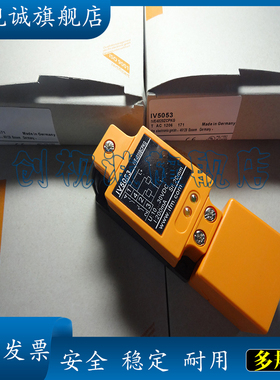 现货 全新  IV5052 方形接近开关 传感器