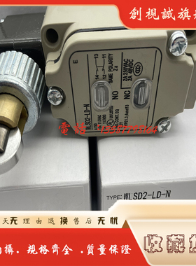 现货供应 全新 WLSD3-LE-N WLSD3-LD-N 带灯行程开关 限位开关
