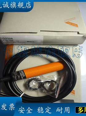 现货供应 全新 IG0325 IG0101 IG0402 IG0335 IG5933 接近开关