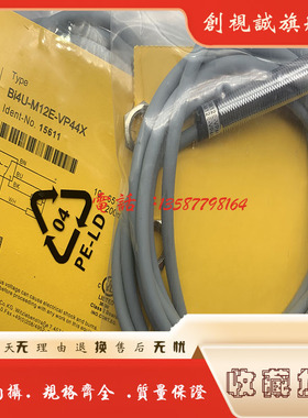 现货 BI4U-EM12WDTC-AP6X BI4U-EM12WDTC-AN6X 接近开关 传感器