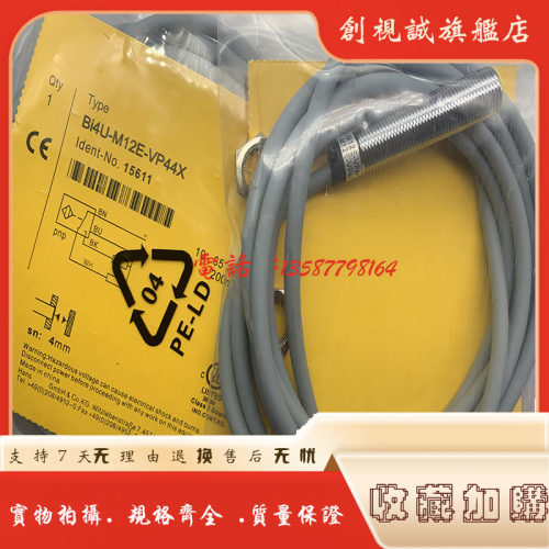 BI4U-EM12WDTC-AP6X-AN6X传感器