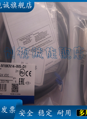 E2G-M18KN14-WS-D1 /-M18KS07-WS-D1-T /-M18KN14-WS-D1-T传感器