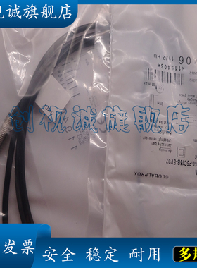 现货 传感器 BES026M BES M08E60-PSC15B-EP02 接近开关 质保一年