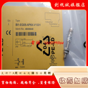 AP6X V1331 传感器 BI1 接近开关 RP6X EG05 RN6X 现货 AN6X