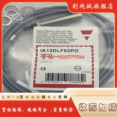 接近开关IA12DLF02PO3219传感器