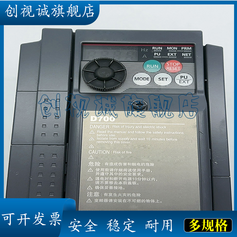 全新现货FR-E740-2.2K-CHT