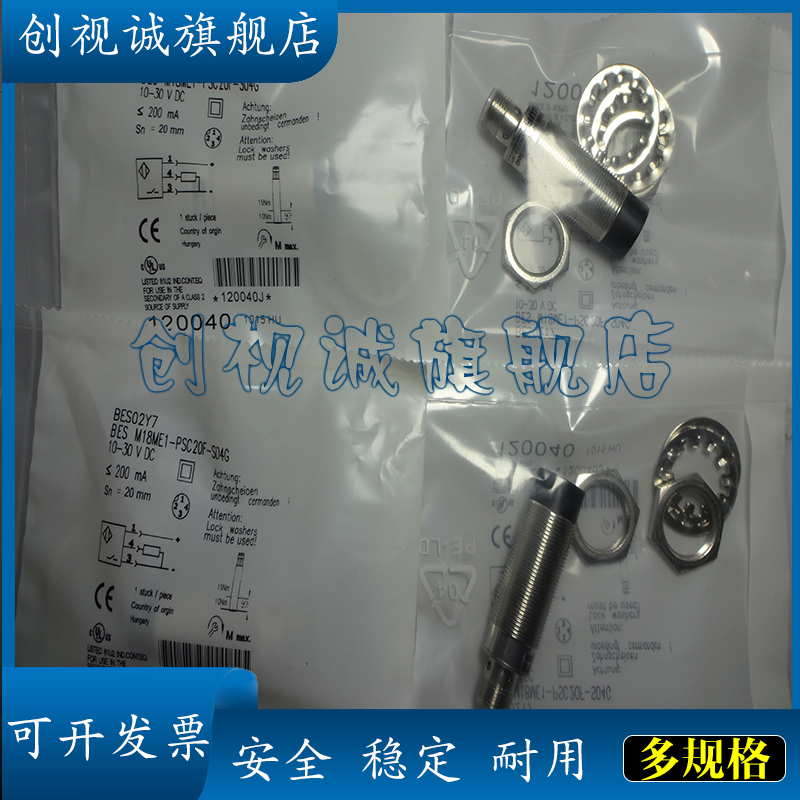 BESM18ME1-GNX80B-S04G接近开关