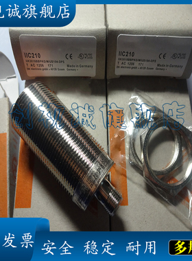 现货全新 IIC221/IIC222/IIC224/IIC226 传感器 圆柱形接近开关