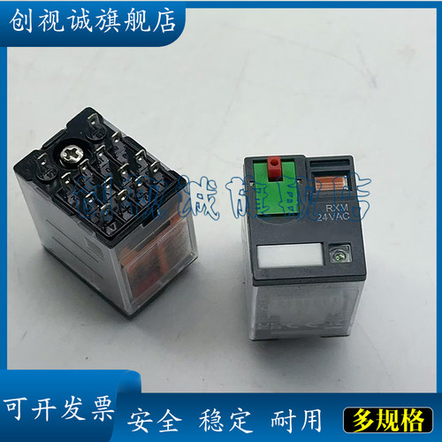 全新现货RXZE2S114M质保