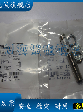 全新现货 BOS0045 BOS 12M-PS-1PD-S4-C 接近开关 传感器