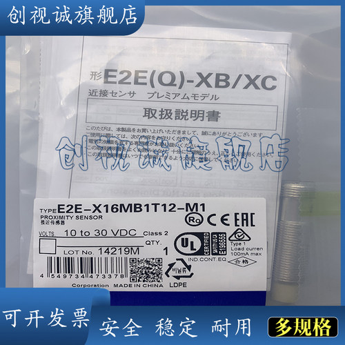 量大价优 性能稳定 实物拍摄