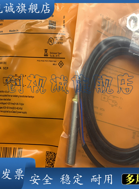 现货 IFS254 IFS255 IFS256 IFS257 IFS258 IFS259 IFS263 传感器