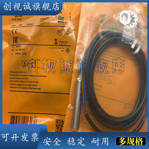 IFS254IFS255IFS256IFS257