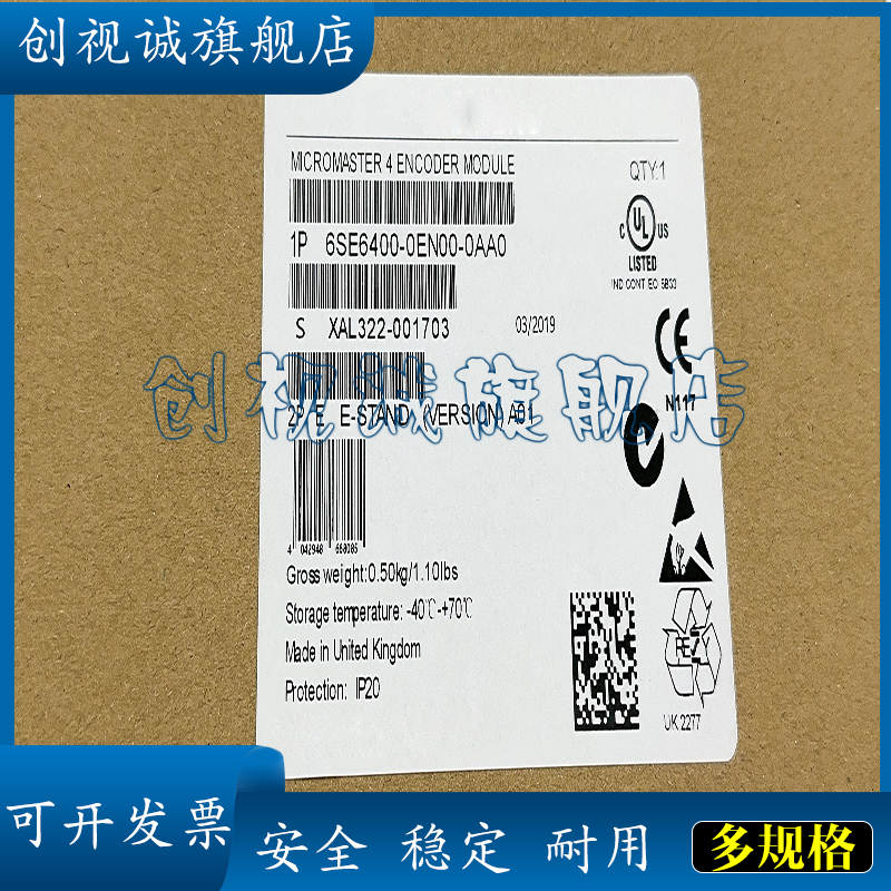 6SE7090-0XX84-0FF5/0XX84-4HA0