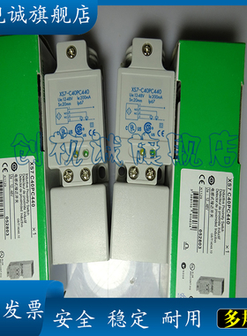 现货供应 全新 XS7-C40PC449 XS7C40PC449 接近开关 方形传感器