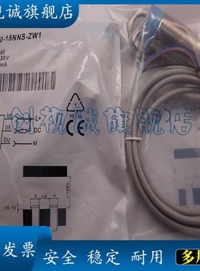 电感式接近开关 IM18-08BPP-ZC1 感应传感器 现货供应 品质保证